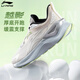 李寧（LI-NING）越影Element跑步鞋男官方專業透氣減震競速跑鞋輕便舒適運動鞋男