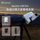 ZWO振旺SeestarS30Pro智能望遠鏡專業級天文相機 云臺三腳架套裝