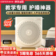 漫步者（EDIFIER）EDIFIER MF3 Mini小蜜蜂擴(kuò)音器便攜式大功率教師上課導(dǎo)游講解員專(zhuān)用無(wú)線(xiàn)有線(xiàn)麥克風(fēng)音箱播放器喇叭 MF3 mini云巖白【有線(xiàn)版】