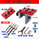 RUITOOL 木工三合一打孔器板式家具連接件開孔器圓木榫三合一定位開孔機(jī) 專業(yè)級(jí)大三合一標(biāo)配+輔助板