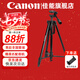 佳能（Canon）微單相機 單反相機三腳架 攝湃專業攝影支架 數碼相機DV機 三腳架 手機支架 直播便攜式戶外旅行 T10專業三腳架 贈送手機夾