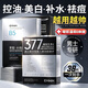 EMWM面膜男士專用補水美白控油祛痘淡化痘印收縮毛孔提亮膚色熬夜抗皺 控油抗皺2盒+美白補水1盒【89%選擇】 30片