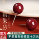 紅良緣2026爆款朱砂耳釘高級感高含量紫金耳飾輕奢紅色吉祥如意耳環新款 臻品紫金砂-8MM-耳釘款 贈禮盒+證書