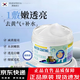Elizavecca伊麗莎白小豬面膜涂抹式去黃提亮細膩透亮肌膚涂抹保濕男女  伊麗莎白小豬面膜1盒*100ml
