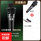麥克風(fēng)直播專用5v電容麥?zhǔn)謾C(jī)臺式電腦k歌錄音話筒聲卡彈幕游戲工作室語音廳家用 【標(biāo)配】5v e300麥克風(fēng)+連接線