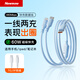 紐曼（Newmine）數據線二合一60W超級快充充電線1.2米 適用蘋果15-17華為小米手機平板筆記本