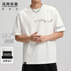 馬克華菲（MARK FAIRWHALE）短袖T恤男夏季國風刺繡短袖男裝休閑寬松彈力重磅半袖體恤上衣服
