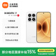 小米（MI）Xiaomi 17 旗艦影像小米手機 徠卡光學鏡頭大師人像 第五代驍龍8至尊版 超窄四等邊 7000mAh大電池 白色 16GB+512GB