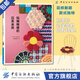 【多種系列可選】鉤針編織書(shū) 創(chuàng  )意花樣基礎入門(mén)毛衣編織教程編繩教程編織技法花樣棒針編織書(shū)大全手工制作diy書(shū)娃毛衣鉤針編織書(shū)中國紡織出版社毛線(xiàn)球繩棒針結翻繩編織書(shū)籍 創(chuàng  )意花樣基礎入門(mén)毛衣編織教程編繩教程