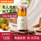 蘇泊爾流食攪拌機鼻飼破壁機老人專(zhuān)用食物飯菜打粉碎胃管流質(zhì)料理輔食機 蘇泊爾流食機600ml單杯