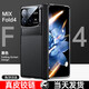 迪伯詩適用小米MixFold4手機殼折疊屏mixfold3保護殼納帕真皮套新款全包超薄防摔高檔男女支架網紅后外殼 【月影黑 高清版】臻選納帕真皮 鉸鏈全包防摔 小米 MIX Fold 4