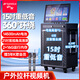 山水（SANSUI）TD159 15吋視頻K歌一體機(jī) 廣場舞音響帶顯示屏 視頻機(jī)家庭點歌機(jī)KTV音響套裝戶外移動音箱K歌聚會