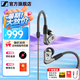 森海塞爾（Sennheiser）IE900/IE600/IE300/IE200旗艦級專業高保真HiFi音樂耳機 有線耳機監聽耳掛 入耳式耳機耳麥耳塞 IE200【東方銀韻版】