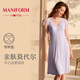 曼妮芬（Maniform）短袖裙裝莫代爾家居服睡衣女士舒適【帶杯墊】睡裙