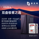 極空間Z2 Ultra 16T硬盤版 8G內存雙盤位AI NAS網絡存儲(內置紅盤Plus 8T*2)2.5G網口雙M.2 開箱即用
