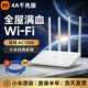 小米（MI）小米路由器【二手9成新】 4A千兆版雙頻5G家用高速WIFI無線寬帶校園WIFI寬帶移動聯通電信校園網高速1200M 【穿墻王】小米4C配電源送網線