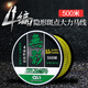大紅狗4編8編大力馬斑點(diǎn)線(xiàn)魚(yú)線(xiàn)原絲pe線(xiàn)500米隱形偽裝釣魚(yú)線(xiàn)主線(xiàn)路亞線(xiàn) 4編大力馬斑點(diǎn)線(xiàn)（黃色） 1.0號