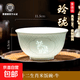 【景德鎮(zhèn)官方】玲瓏碗米飯碗十二生肖陶瓷碗餐具碗高顏值禮品 玲瓏生肖碗5寸【牛】