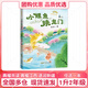 典耀共讀 典耀江西 語潤新疆一升二年級 讀讀童話故事 小鯉魚跳龍門全彩注音版 歪腦袋木頭樁全彩注音版 小狗的小房子全彩注音版 一只想飛的貓適齡精編版 孤獨的小螃蟹最快樂的一天故事爺爺的奇遇 《讀讀童話