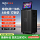 愛國者S16廣場舞音響高清觸摸屏移動ktv音箱WIFI聯(lián)網(wǎng)k歌機視頻點歌機17英寸+雙話筒+500G硬盤