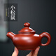 松鼠紫砂壺精品東南亞全手工原礦大紅袍松鼠尾巴紫砂壺宜興功夫 酒紅色大紅袍180cc