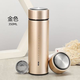 富光 悠樂(lè )316/304不銹鋼保溫杯男女士大容量高檔茶杯商務(wù)定制便攜水杯 350ml金色304不銹鋼送杯套