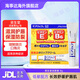 HW資生堂潤唇膏B6唇炎唇膏moilip（Shiseido）男女士保濕滋潤嘴唇防干裂唇膜淡化唇紋 唇炎修護油 改善口角炎【1支裝】8g