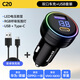 紐曼車(chē)載充電器超級(jí)快充適用一加真我100W華為66W支持OPPO/VIVO雙口同時(shí)快充點(diǎn)煙器PD轉(zhuǎn)換器帶光圈