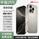 尊享榮耀丨【補貼25%】1TB大內存  7800mAh快充大電池長續航 驍龍888處理器6400W高清拍照十面抗摔防水 皓月白 16G運行+1TB（1024G）內存