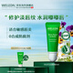 維蕾德（WELEDA）有機進口潤唇膏唇蜜保濕滋潤嘴唇淡唇紋嘴唇防唇炎干裂孕婦可用 skinfood潤唇蜜8ml