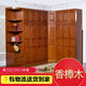 楠楓現(xiàn)代中式香樟木實(shí)木衣柜三四五六門組裝木質(zhì)衣柜轉(zhuǎn)角衣櫥轉(zhuǎn)角邊柜 邊柜 不帶頂柜
