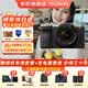 索尼（SONY）Alpha 7C II 全畫幅新一代雙影像小“7“A7C2 A7C二代 A7CM2 A7CiiAI智能芯片 創意濾鏡 A7C2銀色套機 套餐二【限時活動 每日限十臺 拍套二發套三】