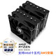 利民（thermalright）Peerless Assassin 120 SE 逆重力6熱管 風冷散熱器 雙塔逆轉雙C12C風扇 PA120 SE