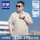 羅蒙（ROMON）冰絲無痕加肥加大碼短袖t恤男士夏季運動休閑polo衫免燙抗皺上衣 卡其 5XL (建議210-230斤)