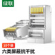 綠聯(lián)六類(lèi)水晶頭Cat6類(lèi)RJ45千兆網(wǎng)絡(luò )水晶頭 超五類(lèi)6類(lèi)7類(lèi)網(wǎng)絡(luò )跳線(xiàn)接頭工程級純銅鍍金連接頭 【六類(lèi)屏蔽】10個(gè)裝