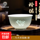 【景德鎮(zhèn)官方】玲瓏碗米飯碗十二生肖陶瓷碗餐具碗高顏值禮品 玲瓏生肖碗5寸【豬】