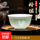 【景德鎮(zhèn)官方】玲瓏碗米飯碗十二生肖陶瓷碗餐具碗高顏值禮品 玲瓏生肖碗5寸【雞】