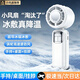 YOUMAKER【半導體制冷】手持風扇小型桌面宿舍掛脖床上靜音散熱usb充電超長續航戶外隨身攜帶渦輪增壓便攜 白色【頂配長續航版】199檔颶風丨冰敷制冷丨可折疊