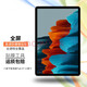 瘋殼 三星平板A8/A7/S7+鋼化膜s6lite/s6電腦tap貼膜s5e保護膜T860 三星平板A8【10.5寸】 1片【新型超清款】超順滑*+神器