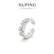 XUPING旭平首飾時尚氣質(zhì)簡約高級感小眾設(shè)計潮流愛心元素戒指指環(huán)送女朋友禮物 白色#6k