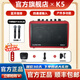 橢圓星球旗艦店K5網(wǎng)紅便攜戶外直播唱歌音箱充電吹管音響音箱薩克斯木吉他音箱音響 K5紅色音箱+2支原廠無線麥