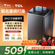 TCL 京東聯(lián)名款波輪洗衣機(jī)全自動(dòng)8KG一級(jí)能效小型家用家電國(guó)家補(bǔ)貼以舊換新宿舍租房京東自營(yíng)B80L2R