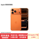Apple/蘋果 iPhone 17 Pro Max 支持移動聯通電信5G全網通 雙卡雙待手機 星宇橙色 256GB【需現場簽收激活】 白條24期分期
