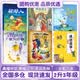 典耀中華 遼寧 語潤吉林二升三年級 安徒生童話 堅定的錫兵 湖南少年兒童出版社 稻草人彩圖精編版 格林童話 白雪與紅玫 成語故事 童蒙啟慧 紙風鈴紫風鈴彩圖精編版 土雞的冒險彩圖精編版 二升三年級6本