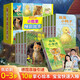 【德國原版引進】青葫蘆小巴掌童話睡前故事書全套10冊親子共讀繪本一歲半寶寶嬰兒幼兒早教啟蒙認知童話繪本0-1-2到3歲撕不爛動物小老虎圖畫書益智玩具兒童讀物