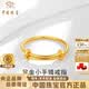 中國珠寶（Sino gem）黃金迷你小手鐲戒指小克重女足金指環七夕情人節禮物送女朋友老婆 足金戒指+品牌禮盒 金重約1.2g