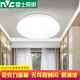 雷士（NVC） 雷士照明led陽(yáng)臺(tái)燈 面包燈 led吸頂燈 臥室燈過(guò)道燈 現(xiàn)代簡(jiǎn)約 白玉-18瓦單色正白光 直徑32.5cm