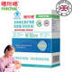 福施福膠囊營養(yǎng)補充劑30粒含葉酸多種維生素 孕婦哺乳期 英國原裝進口 進口版福施福30粒