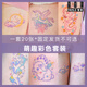 兒童紋身貼紙可愛(ài)小圖案防水持久迷你仿真彩色小清新少女童趣貼畫(huà) 萌趣彩色套裝【20張】