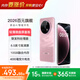 酷派（Coolpad）鋒尚70pro超薄智能手機6.5英寸微曲面屏蓋板大屏八核百元機學生價老人老年備用機 云霧粉128GB